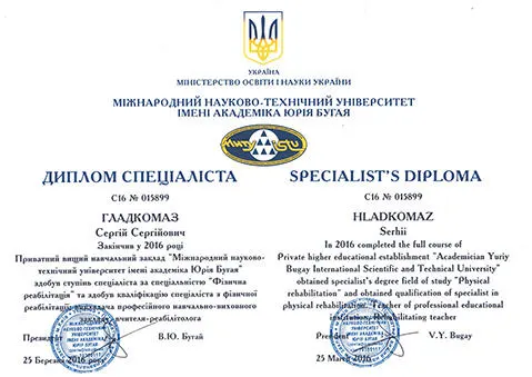 Відкриті данні про ліцензії, свідоцтва та сертифікати 7, - — Клініка лікування залежностей Resense