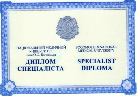 Диплом Царука Евгения Григорьевича — Царук Евгений Григорьевич