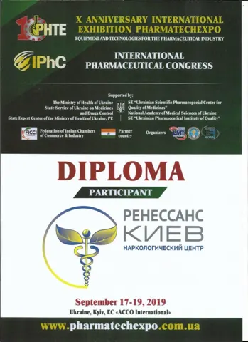 Диплом Ренессанс Киев — Царук Евгений Григорьевич