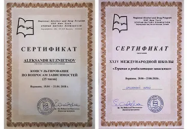 Сертификат «Виктори» — реабилитационный центр — Реабилитационный центр «Виктори»