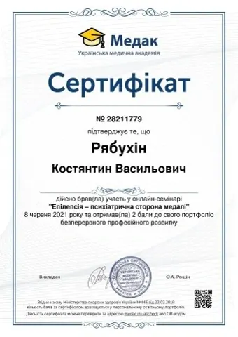img — Vita Sana Clinic (Клиника Вита Сана)