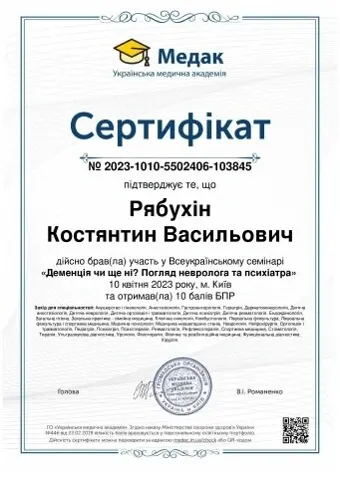 img — Vita Sana Clinic (Клиника Вита Сана)