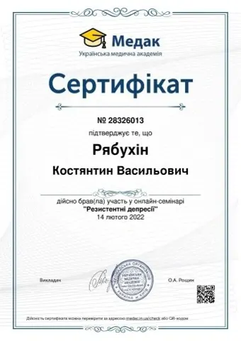 img — Vita Sana Clinic (Клиника Вита Сана)