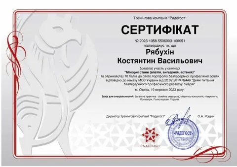 img — Vita Sana Clinic (Клиника Вита Сана)