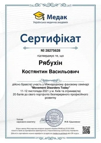 img — Vita Sana Clinic (Клиника Вита Сана)